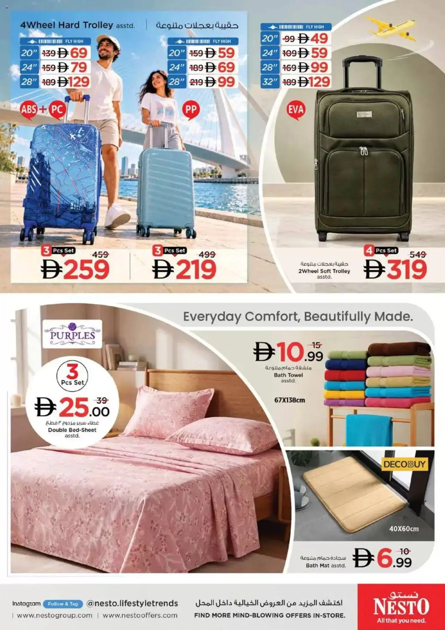 {H1} | Page: 39 | Products: Bath, Towel, PC