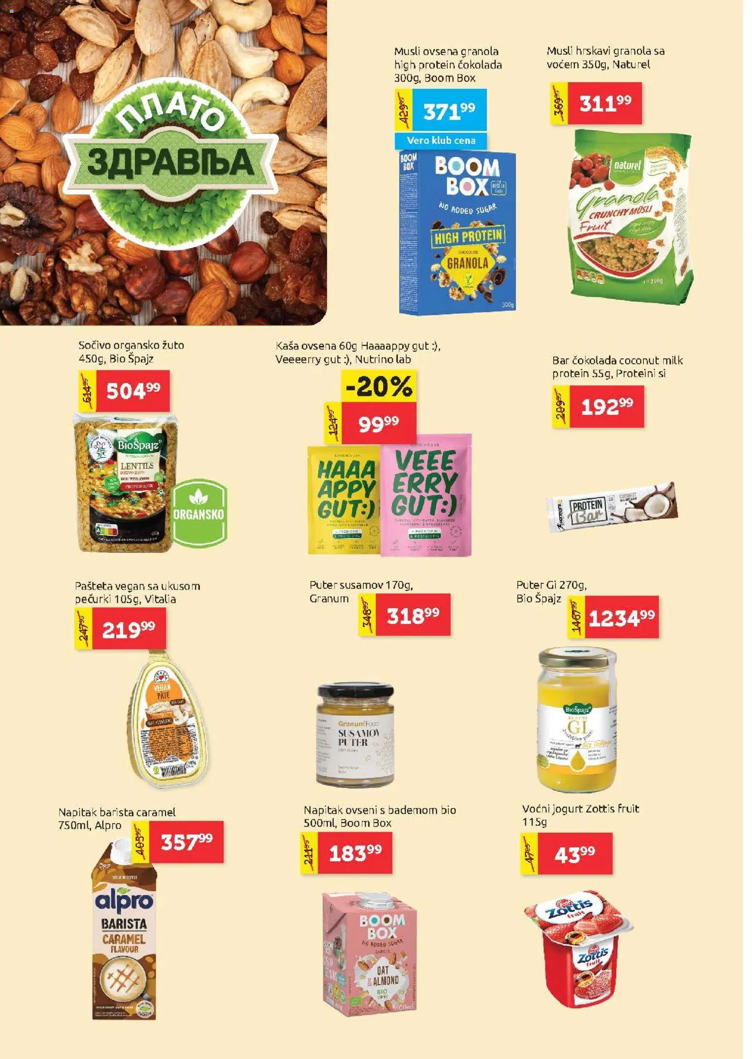 SuperVERO katalog - važi od 25.06.2026 | Strana: 12