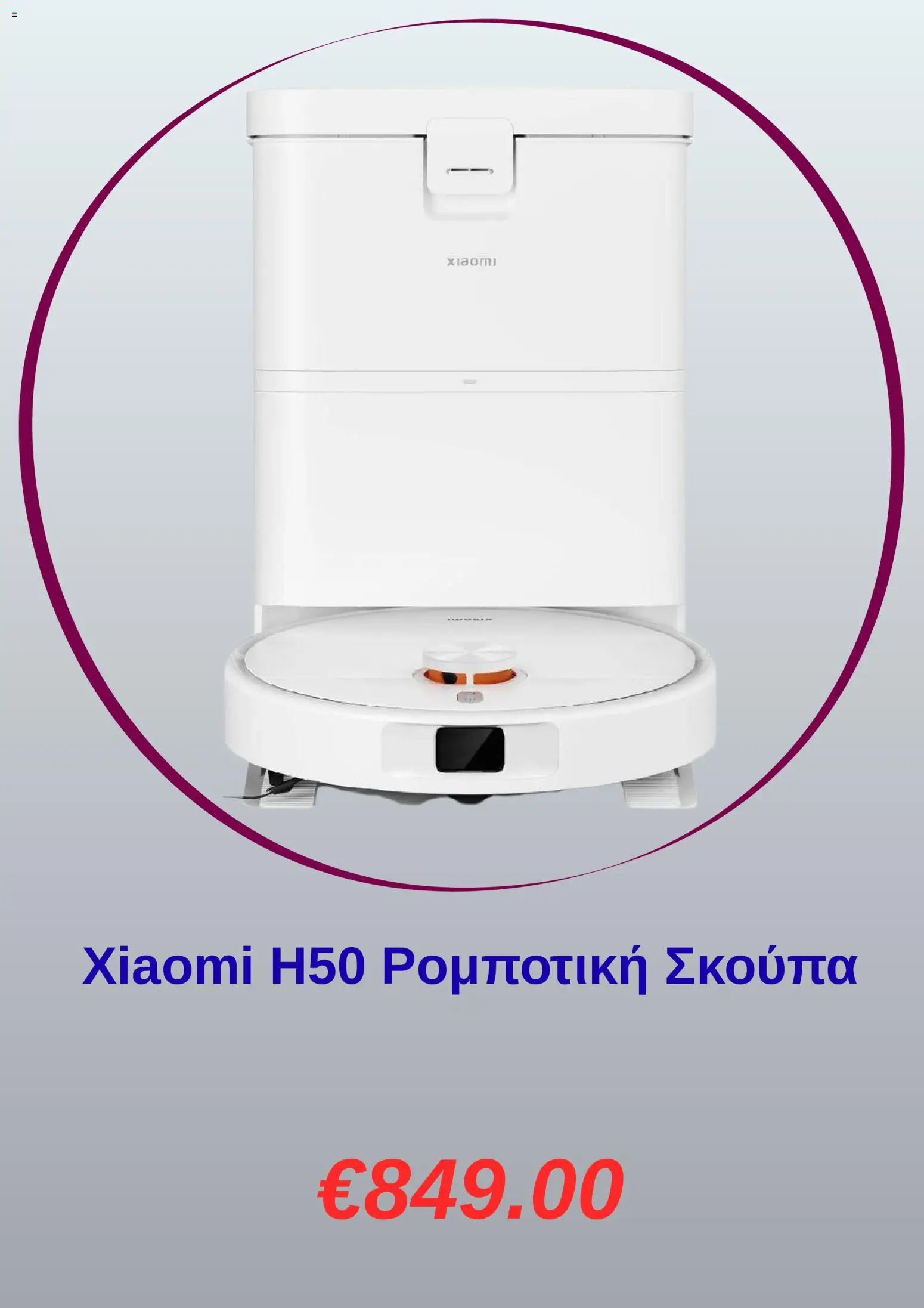  | Σελίδα: 2