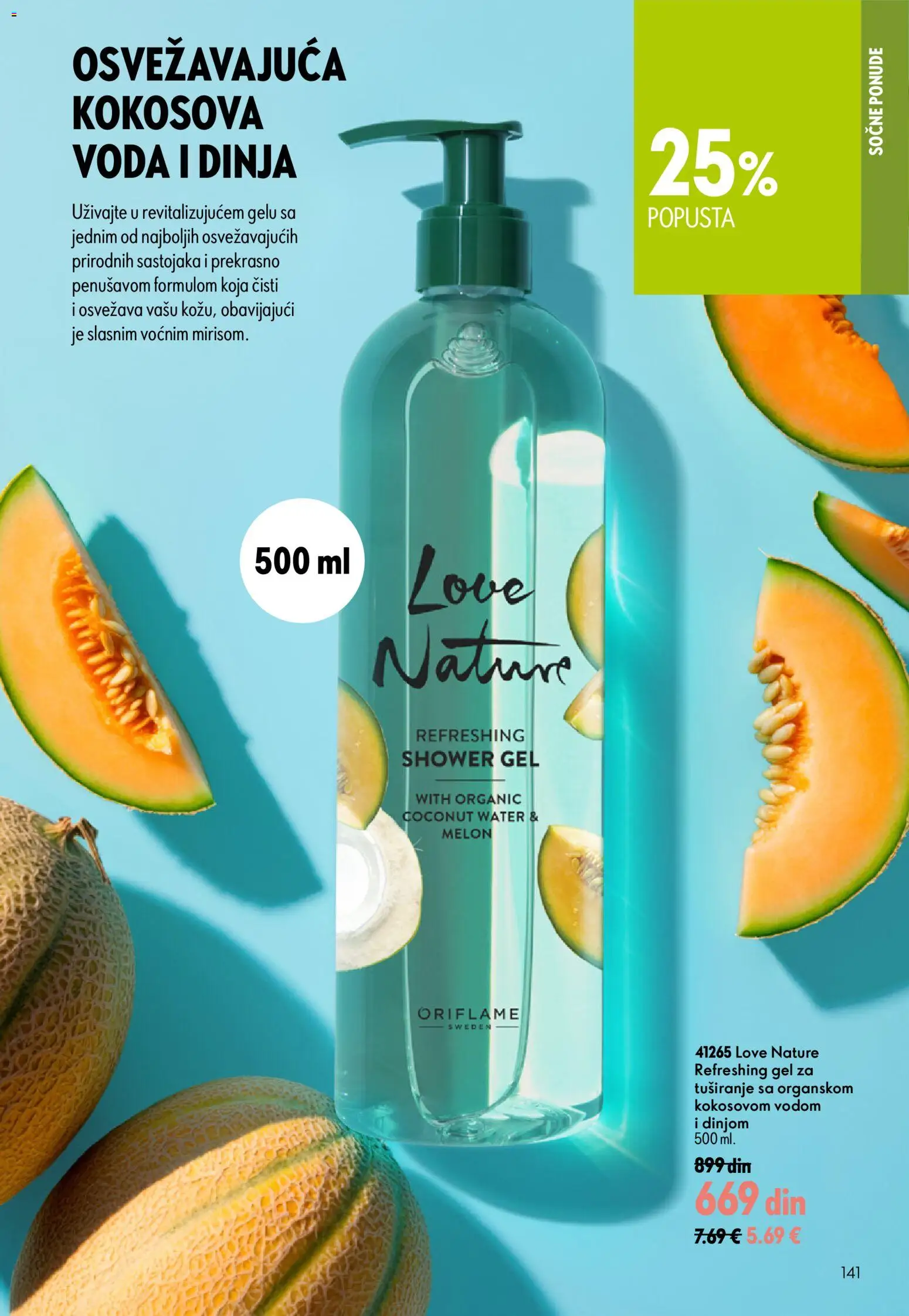 Oriflame katalog - važi od 05.08.2026 | Strana: 141