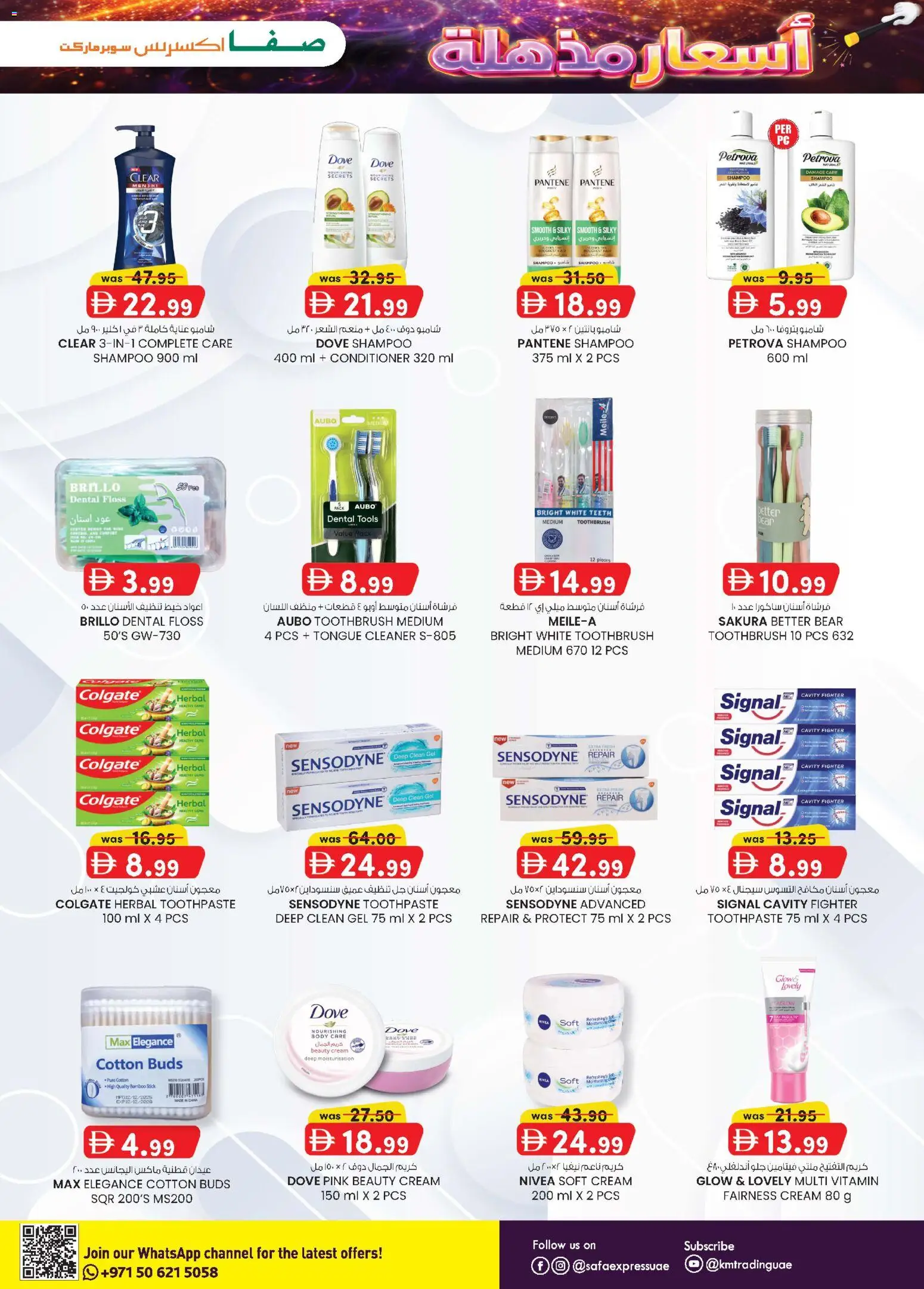 {H1} | Page: 7 | Products: Μήλα, Κέτσαπ, Котлон, Κρέμα σώματος