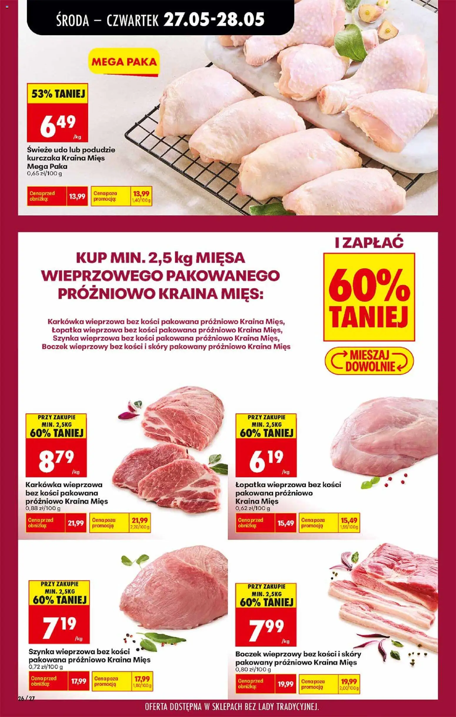 Biedronka gazetka od środy od 27.05.2026 | Strona: 26 | Produkty: Karkówka, Boczek wieprzowy, Szynka wieprzowa, Łopatka wieprzowa