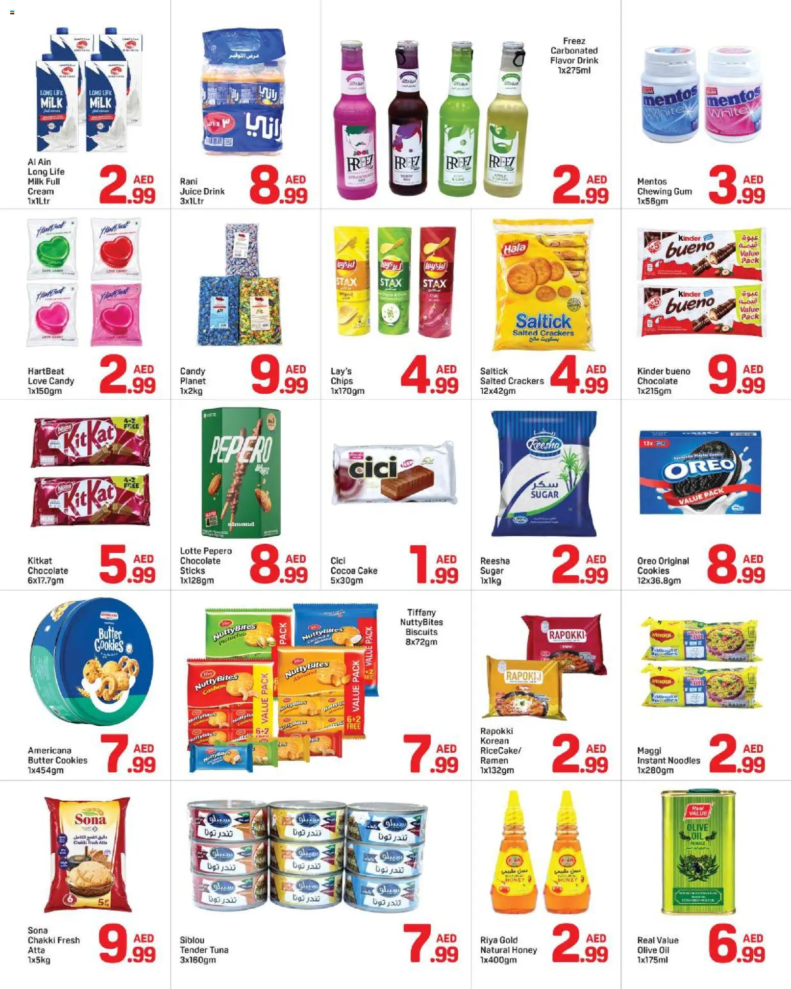 {H1} | Page: 2 | Products: Juice, Noodles, Cookies, Sugar