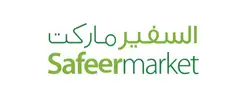 Safeermarket catalogue