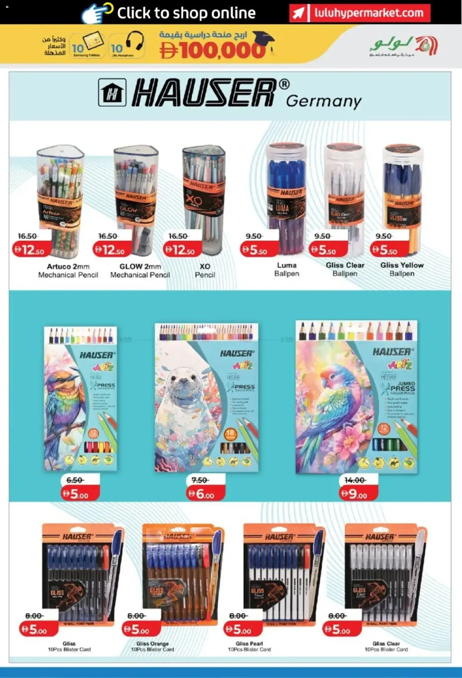 {H1} | Page: 21 | Products: Pencil, Orange, Press