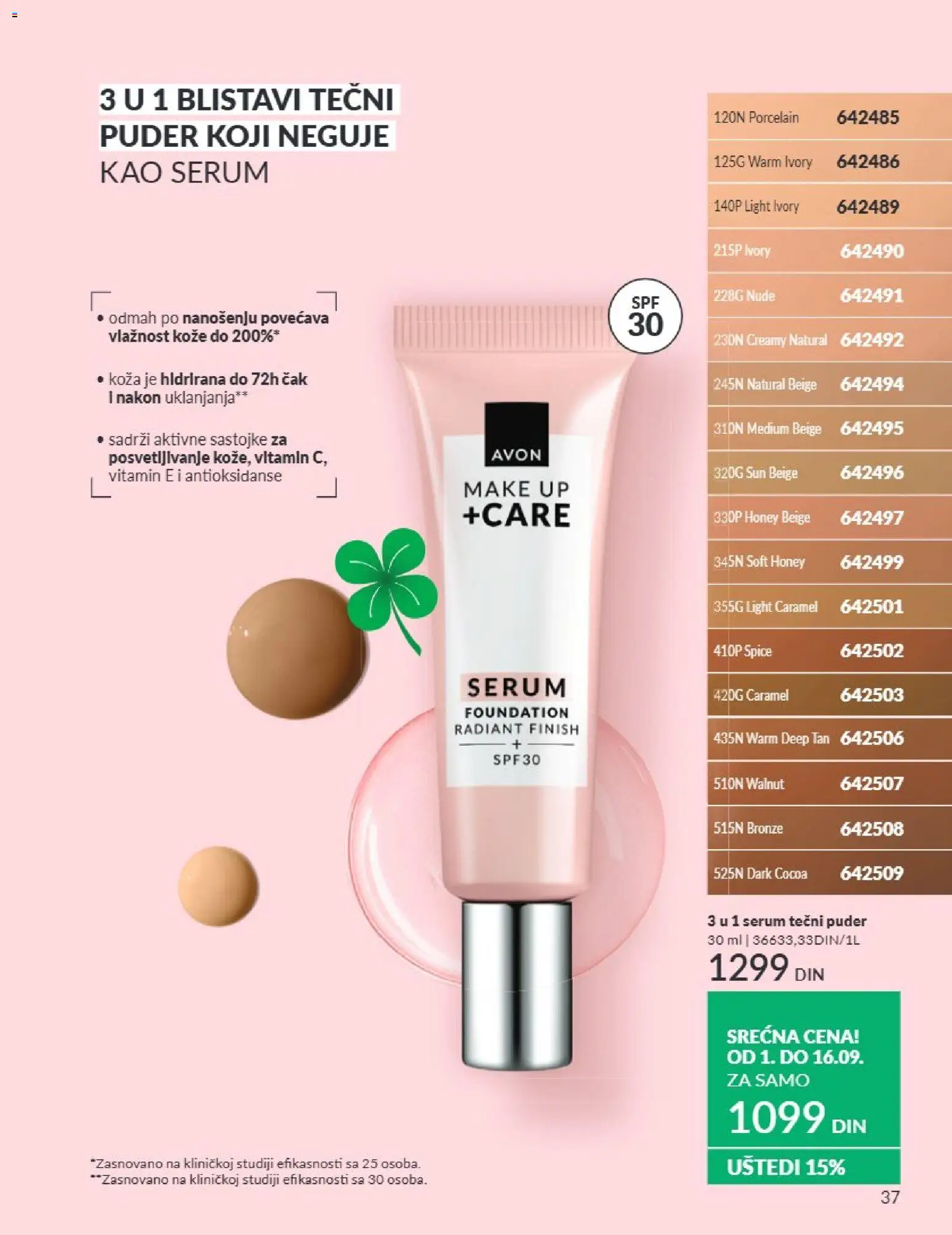 AVON katalog - važi od 01.09.2026 | Strana: 37 | Proizvode: Tečni puder, Finish, Puder