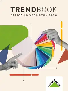 Leroy Merlin Κατάλογος Χρωμάτων 2026 - Προεπισκόπηση φυλλαδίου από το κατάστημα Leroy Merlin,  σε ισχύ από 24/09/2026