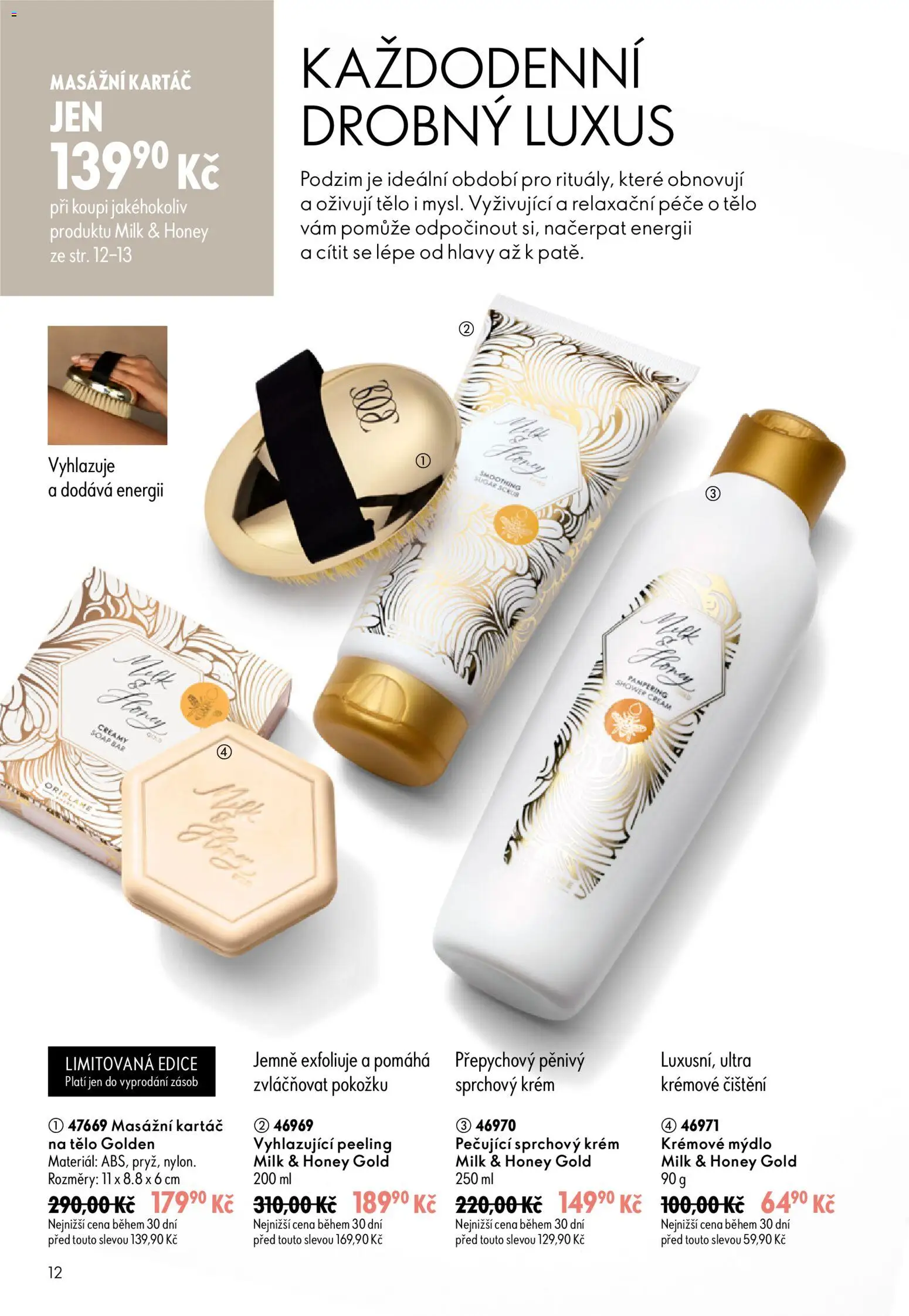 Oriflame katalog č. 12/2026 od 19.08.2026 | Strana: 12