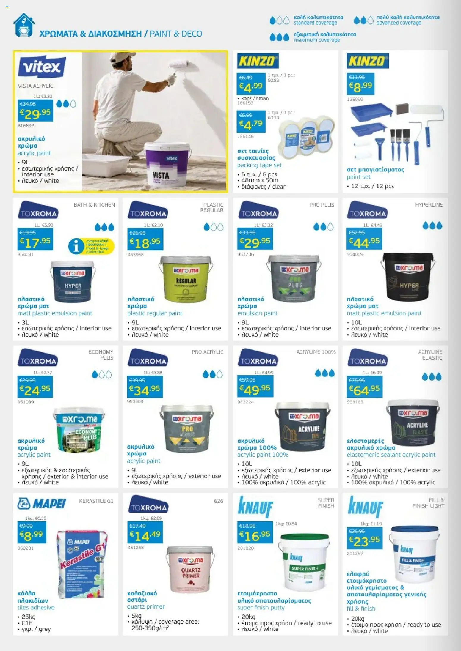 Mangas Home Improvement φυλλαδιο – σε ισχύ από 01/09/2026 | Σελίδα: 2