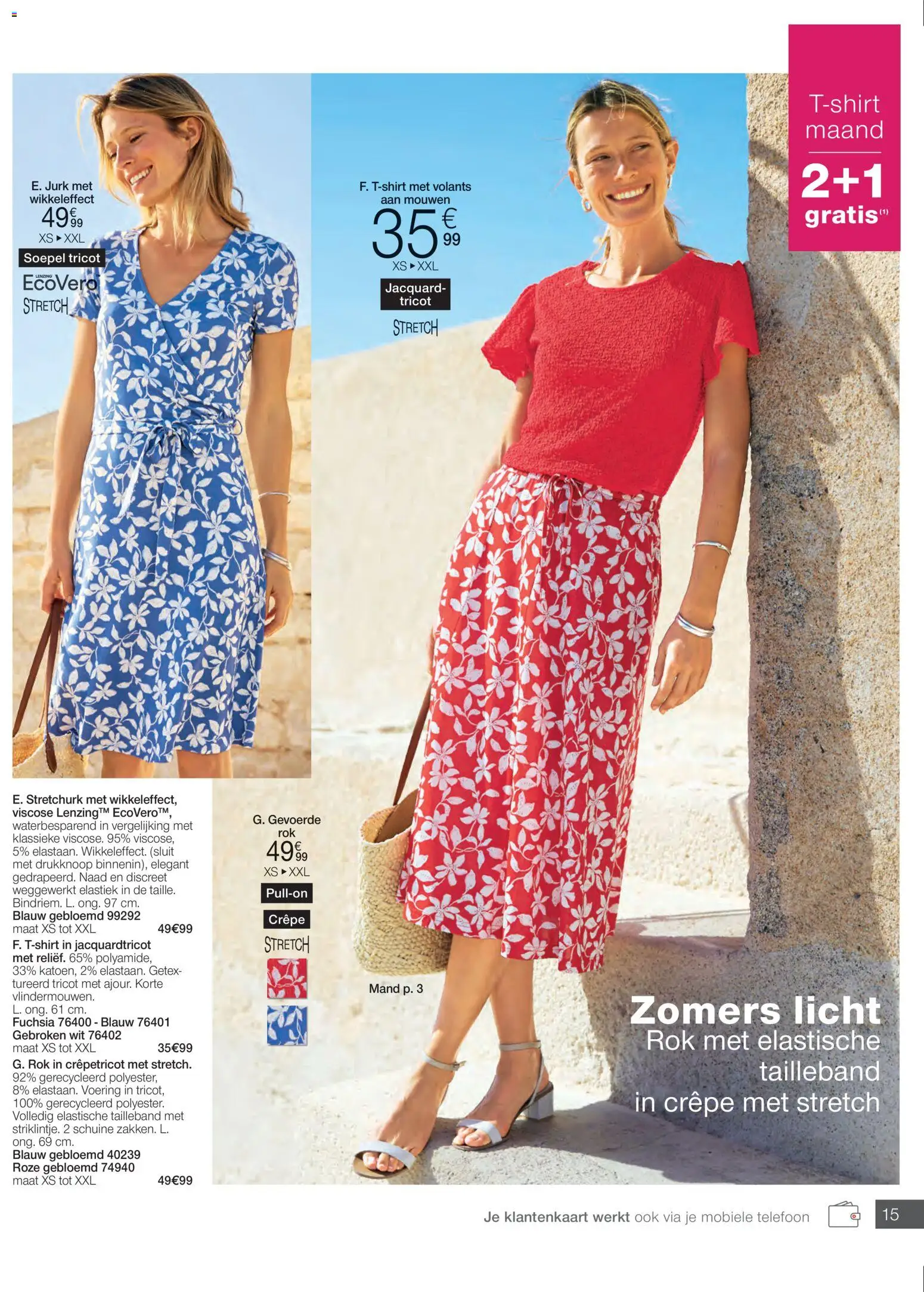 {H1} | Pagina: 15 | Producten: Telefoon, Elastiek, Jurk, Mand