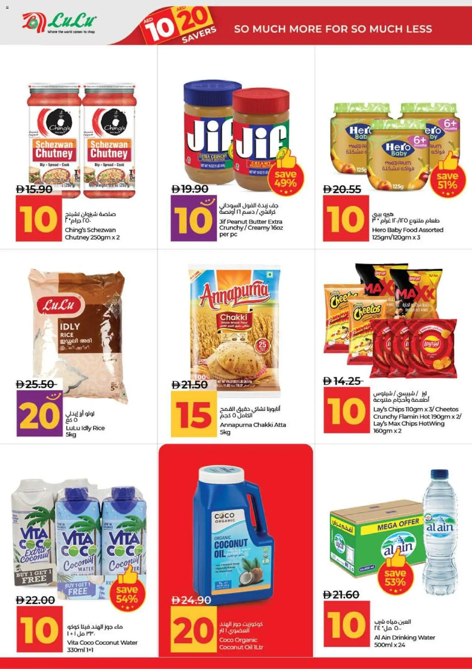 {H1} | Page: 8 | Products: Jablká, Hovězí maso
