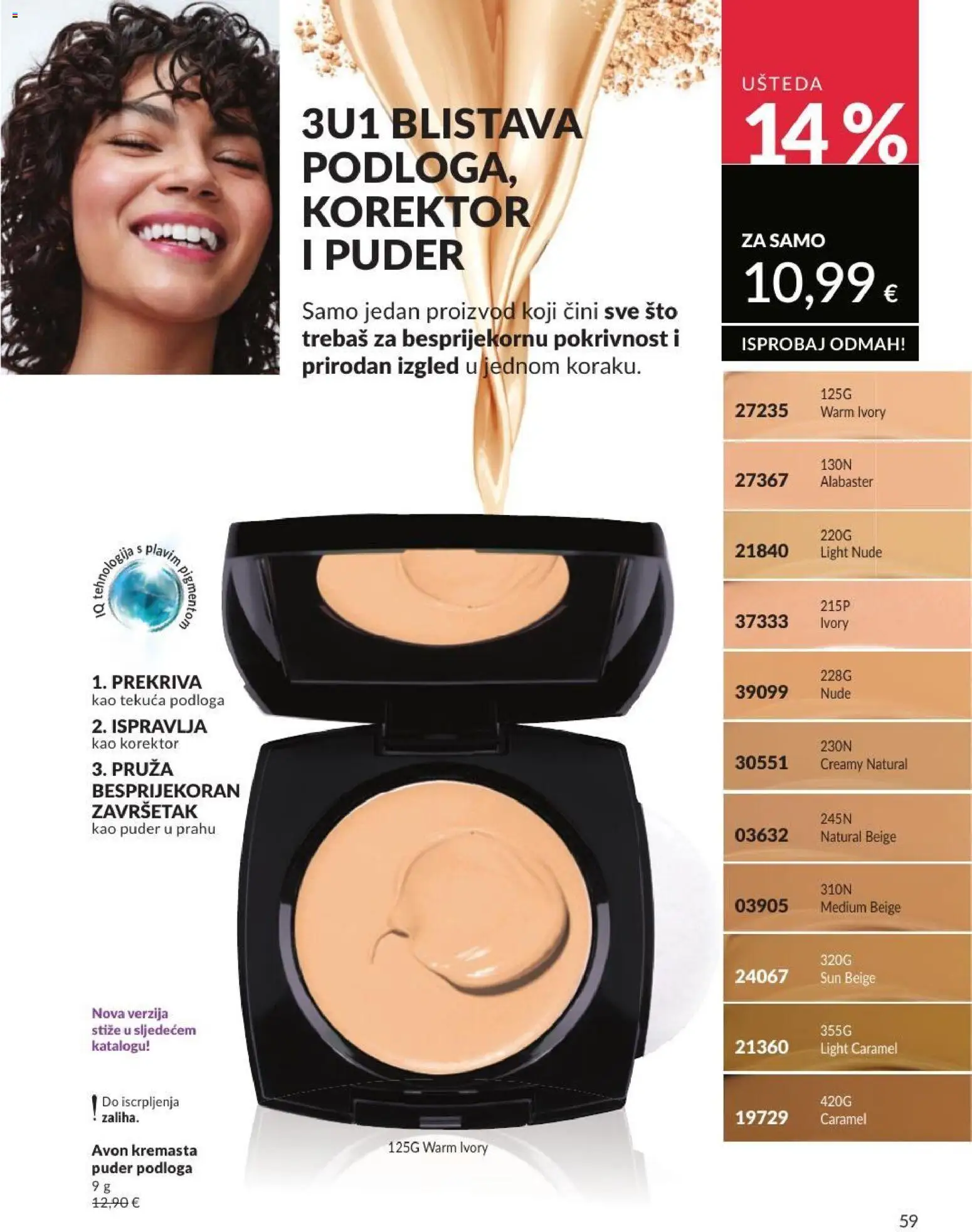 Avon katalog | vrijedi od 30.06.2026 | Stranica: 59 | Proizvodi: Puder, Korektor