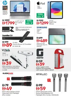 Preview of Nesto catalogue free kick valid from 18 Jun, 2026 | Page: 5 | Products: Jääkaappi, Prise, Meuble de cuisine, Juicer