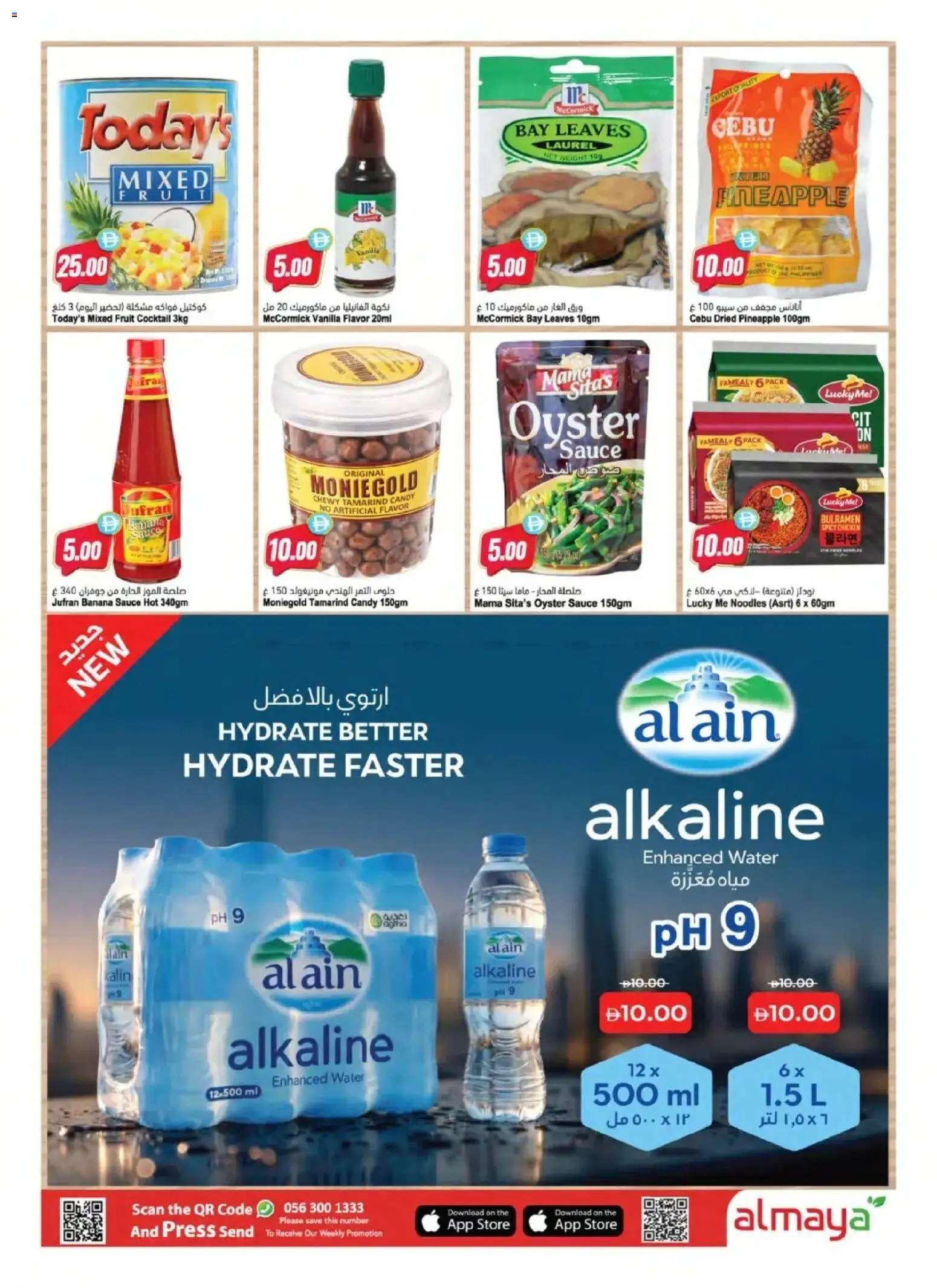 {H1} | Page: 7 | Products: Noodles, Pineapple, Water, Fruit