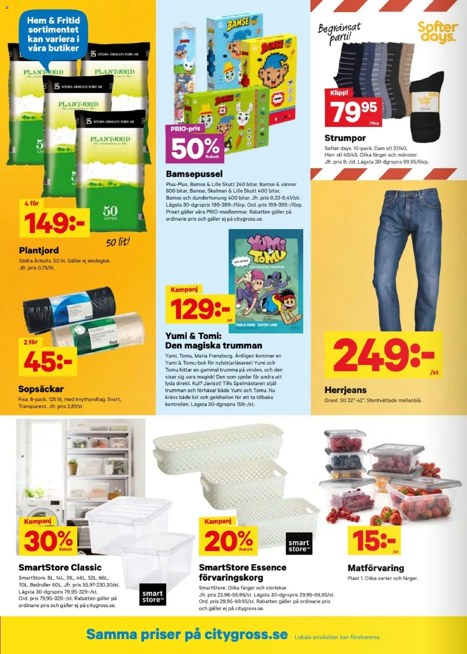 City Gross reklamblad aktuell från 17/08/2026 | Sida: 12
