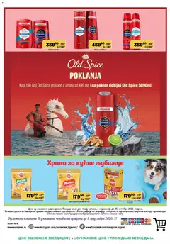 Europrom katalog - pregled Europrom kataloga - važi od 23.09.2026 | Strana: 12 | Proizvode: Govedina, Pedigree, Hrana za pse, Dezodorans