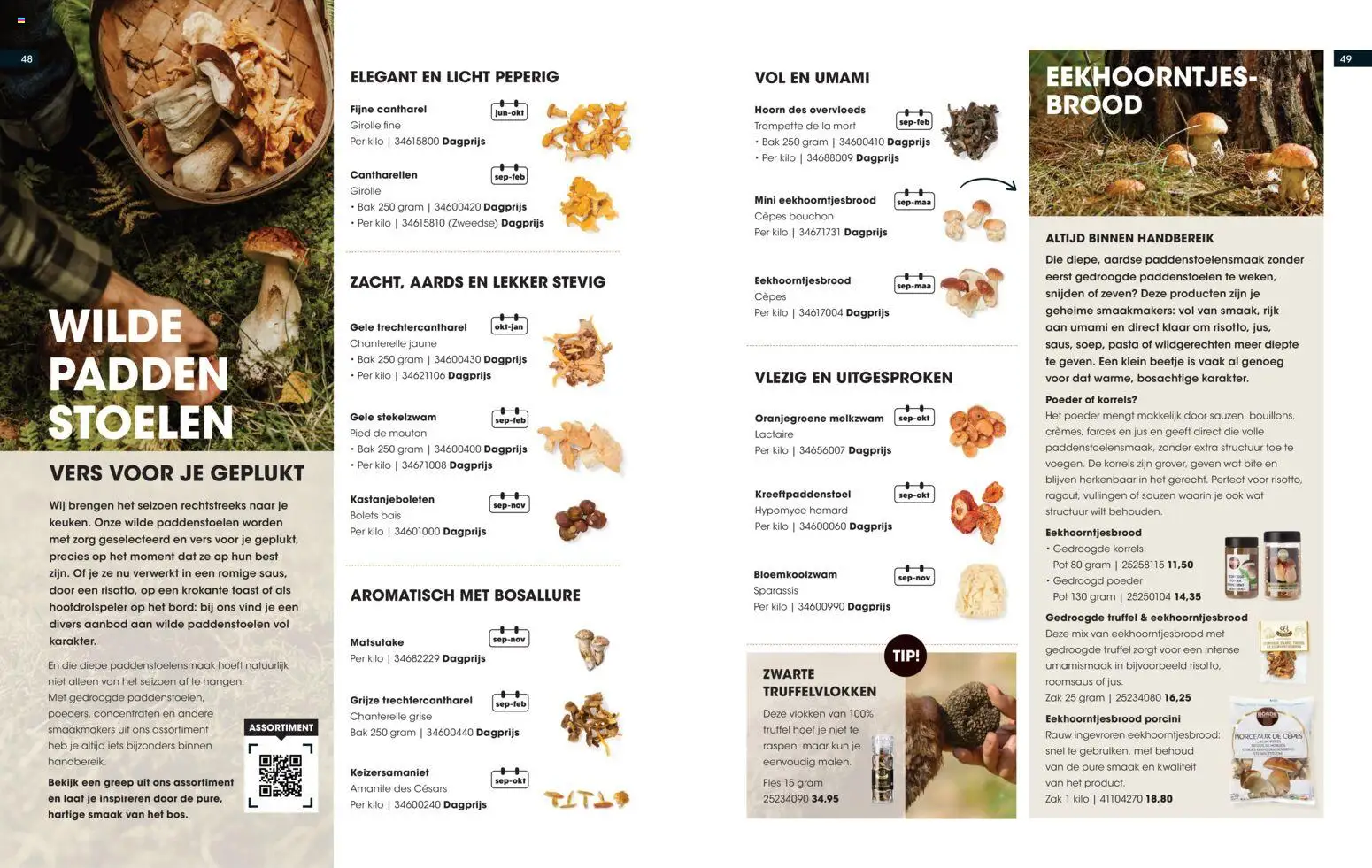 {H1} | Pagina: 25 | Producten: Toast, Bord, Fles, Gedroogde paddenstoelen