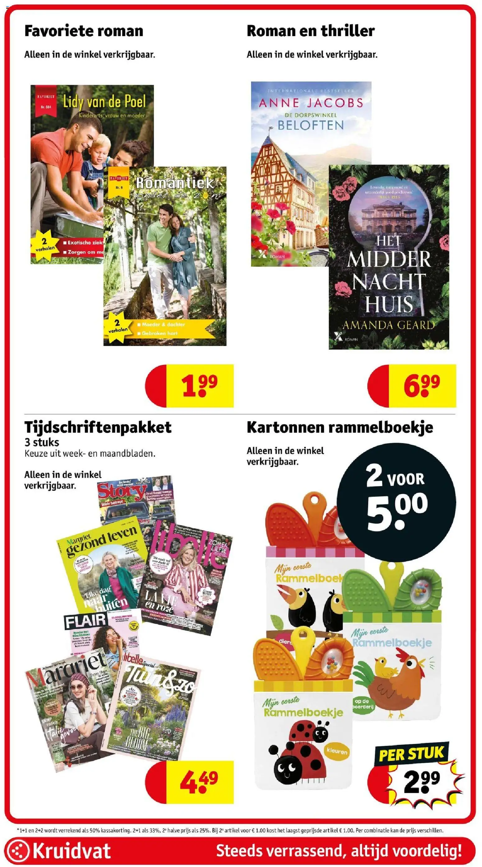 {H1} | Pagina: 83 | Producten: Kan, Boerderij