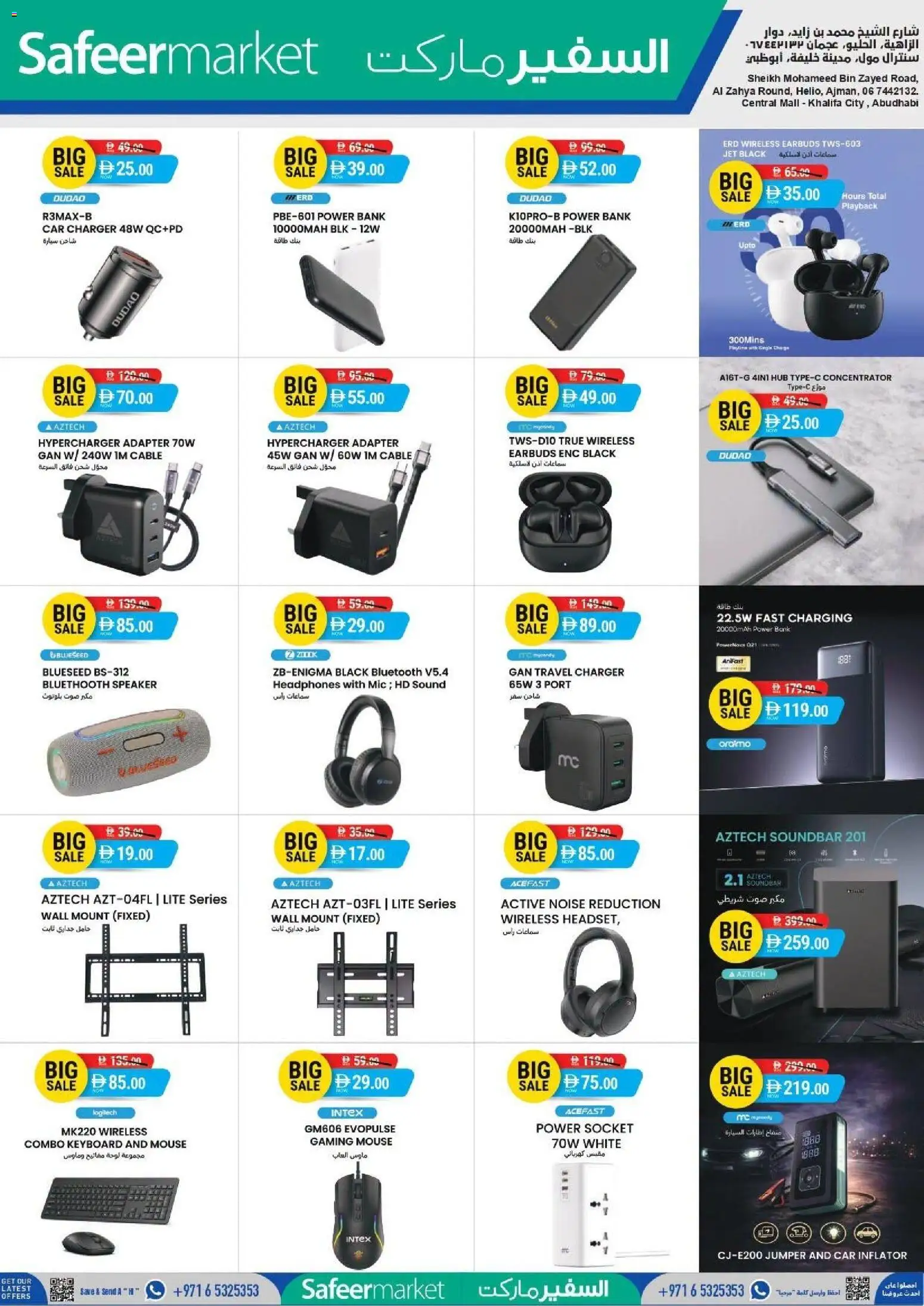 {H1} | Page: 1 | Products: Mouse, Headphones, Adapter, Soundbar