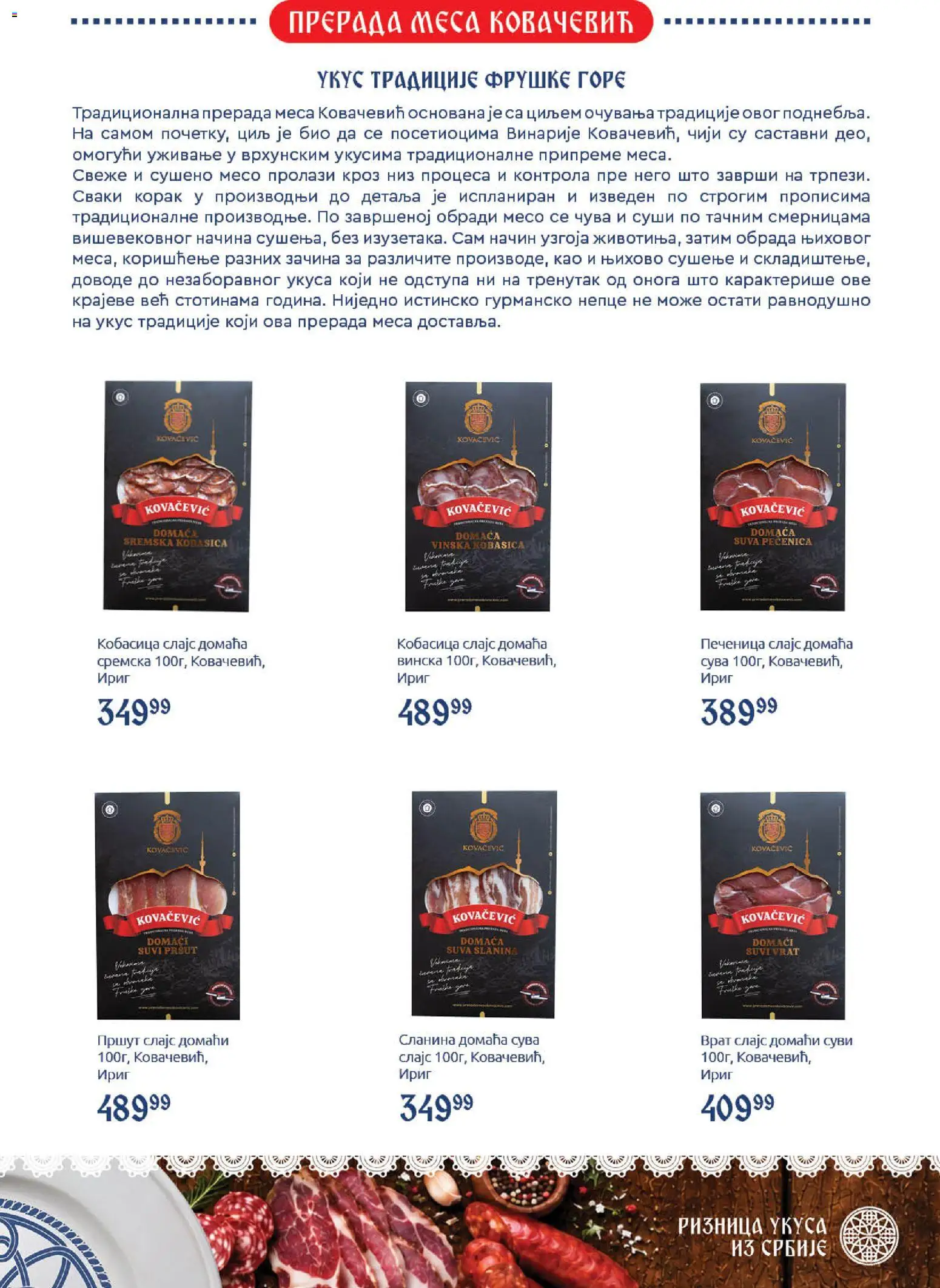 SuperVERO katalog - važi od 29.10.2026 | Strana: 11 | Proizvode: Suva slanina, Suvi vrat, Slanina, Pečenica