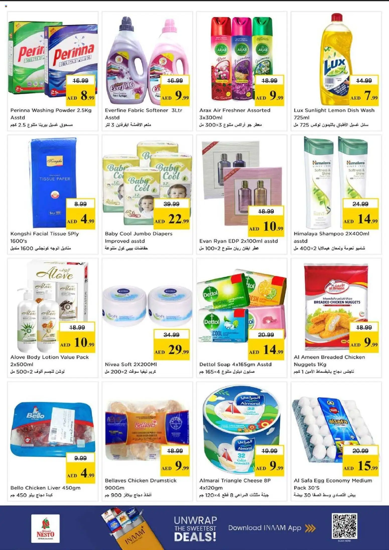 {H1} | Page: 4 | Products: Vajcia, Μια σχάρα, Κρέμα σώματος, Ψηνω στα καρβουνα