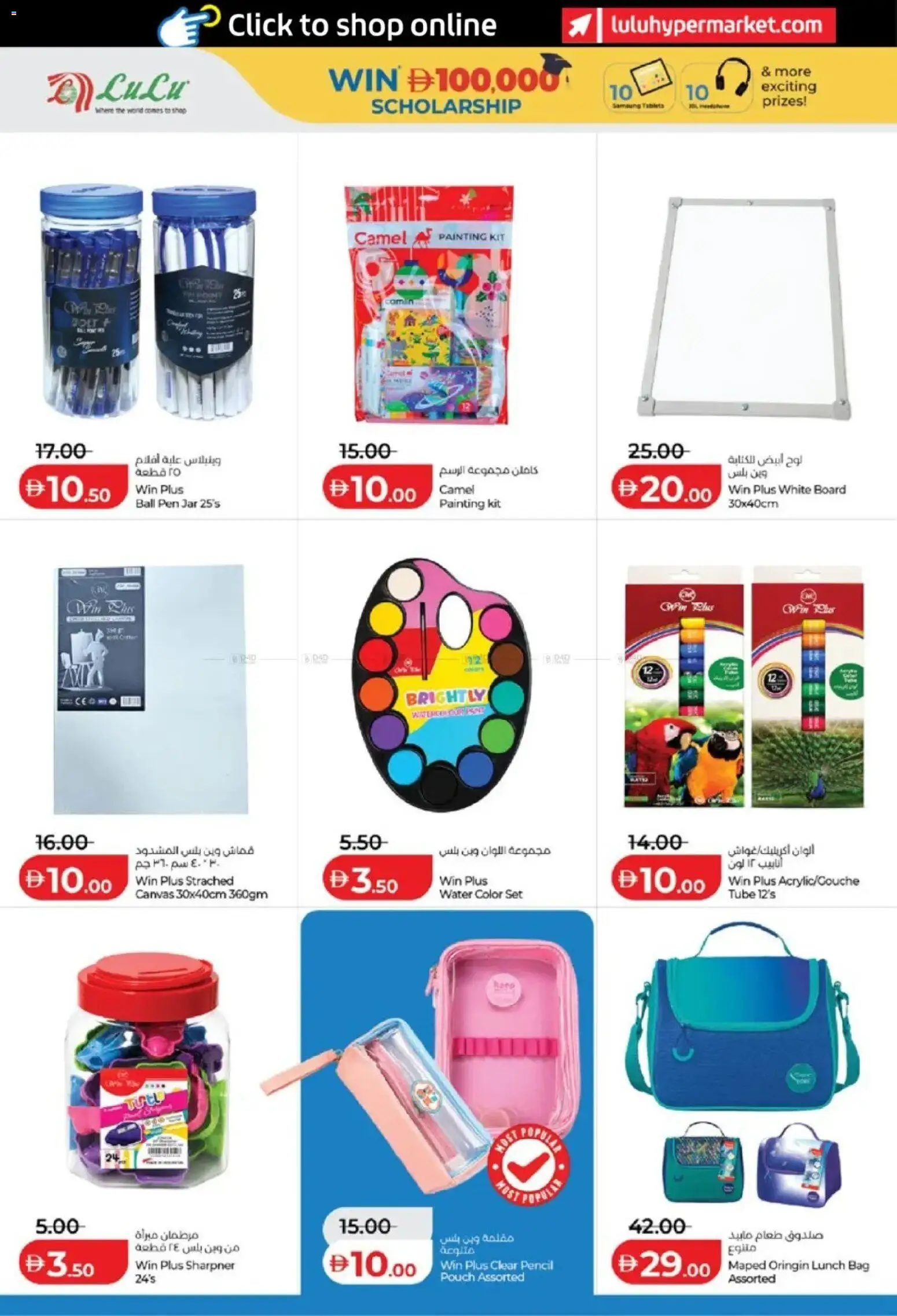 {H1} | Page: 24 | Products: Pencil, Canvas, Water, Pen