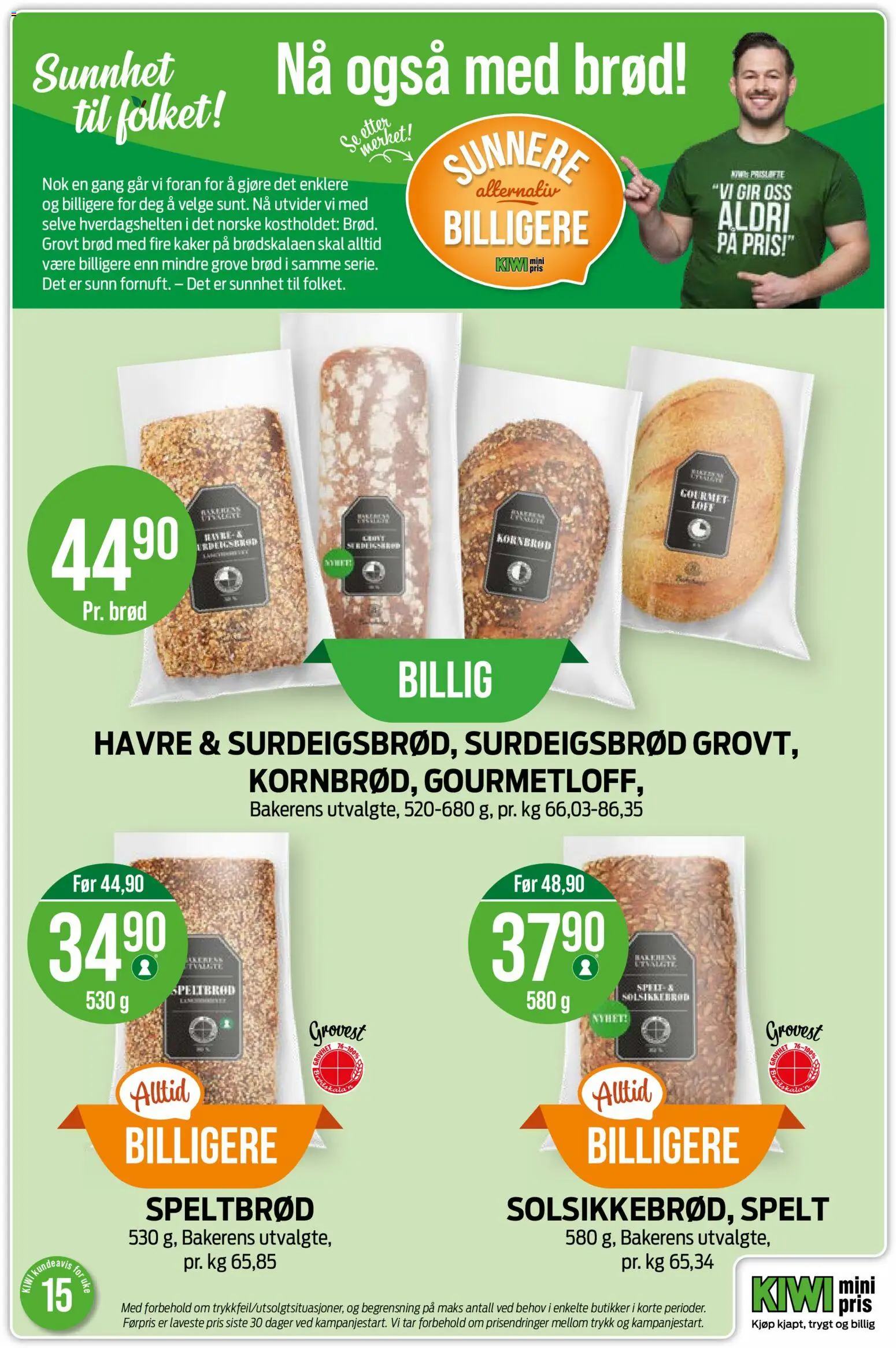 {H1} | Side: 7 | Produkter: Gel de curățare, Slip de baie, Brisača za plažo, Морс