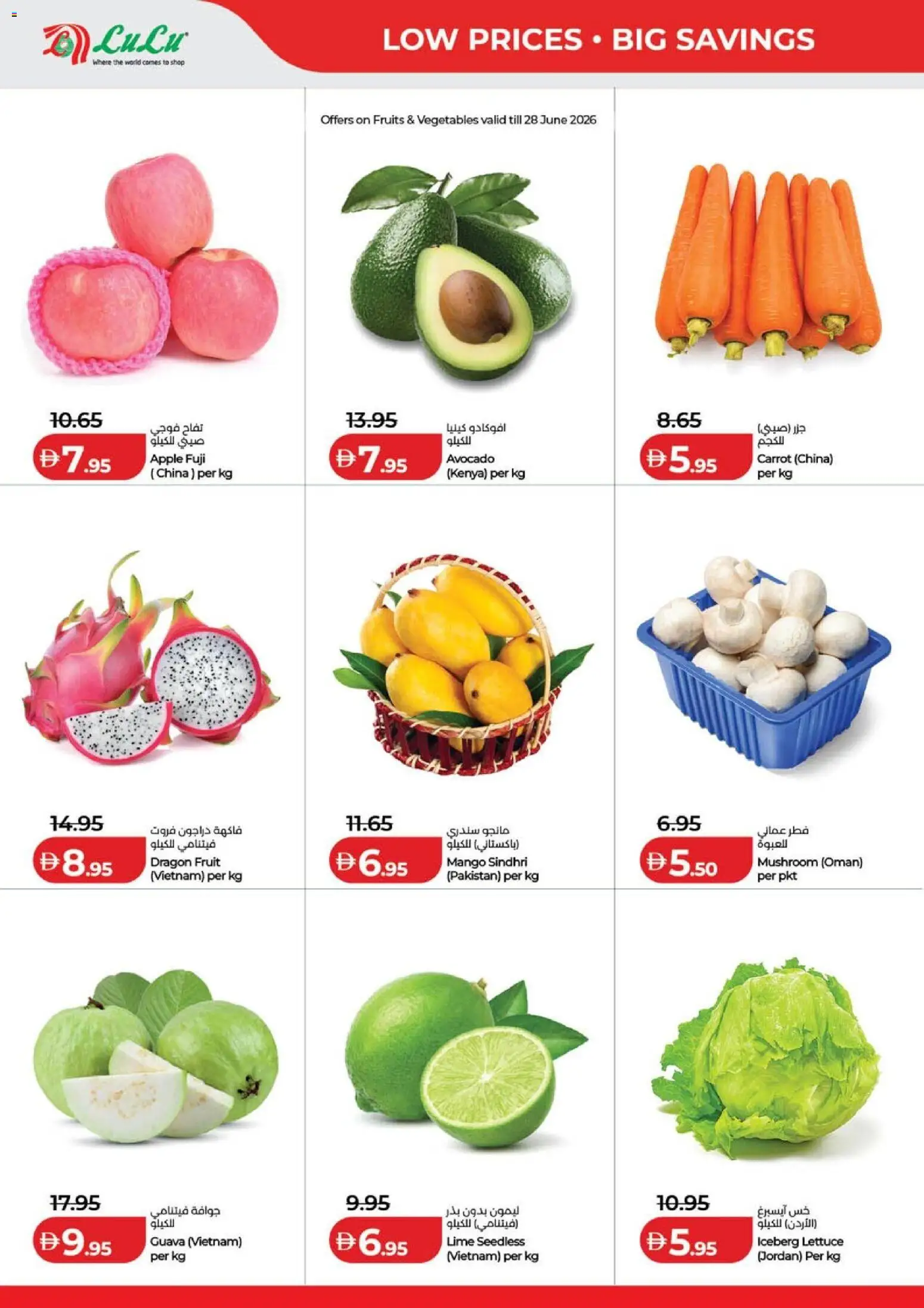 {H1} | Page: 6 | Products: Pizza, Äpfel