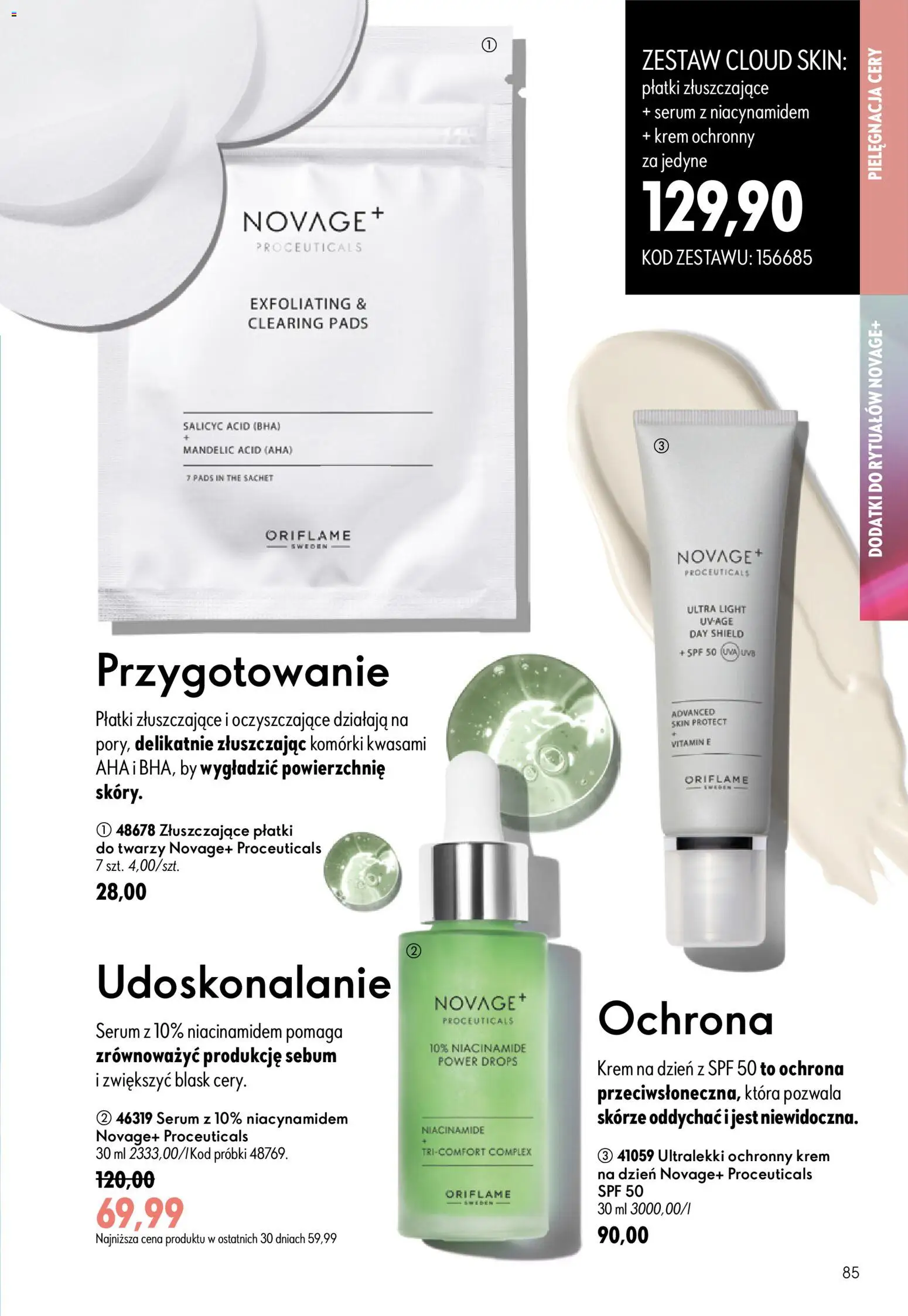 Oriflame Katalog 11 2026 od 29.07.2026 | Strona: 85 | Produkty: Płatki, Krem