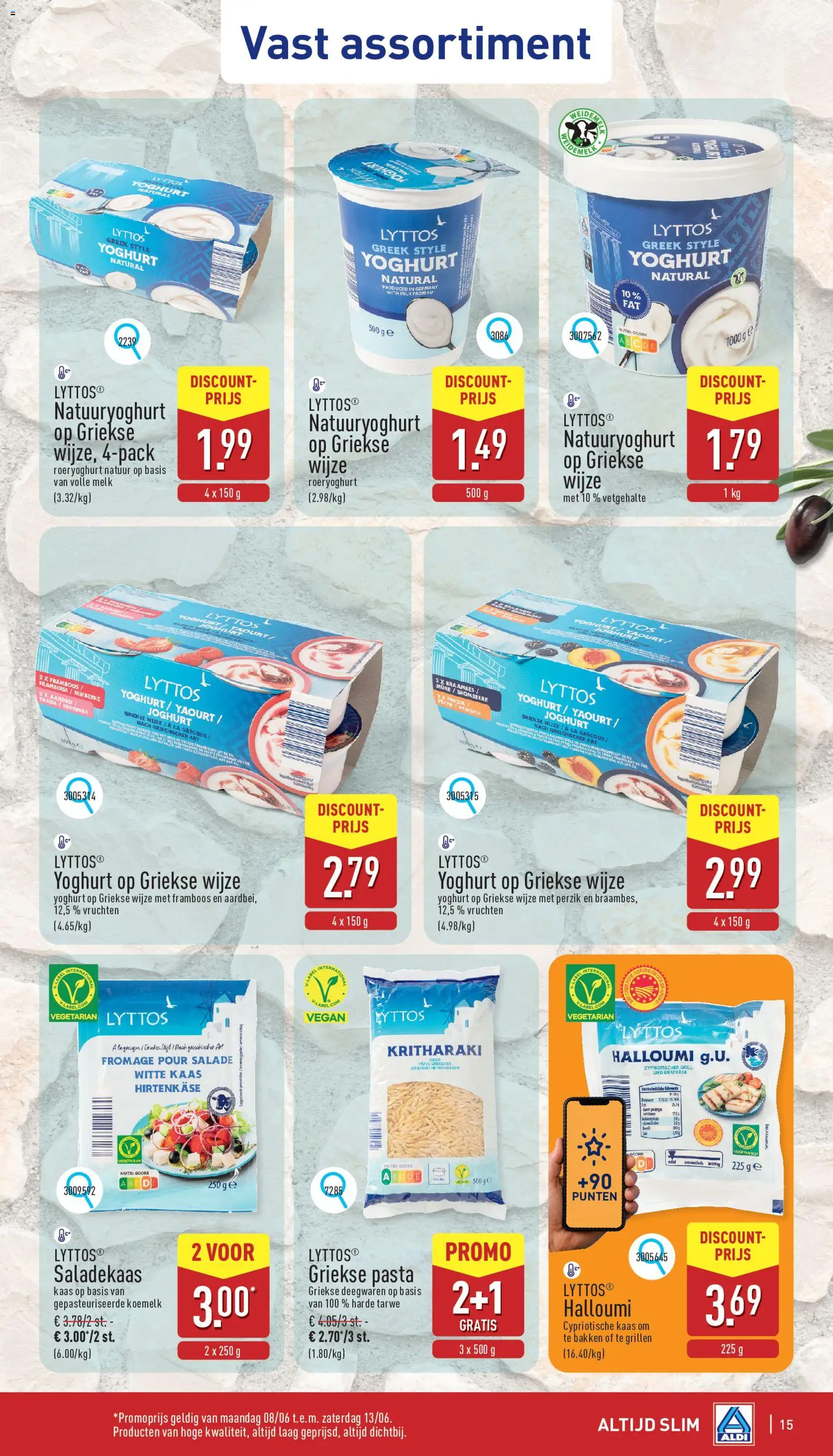 {H1} | Pagina: 15 | Producten: Salade, Melk, Kaas, Yoghurt