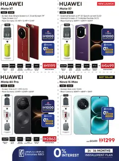 Preview of Emax catalogue valid from 1 Jul, 2026 | Page: 10 | Products: Whisky, Kartofler, Commode