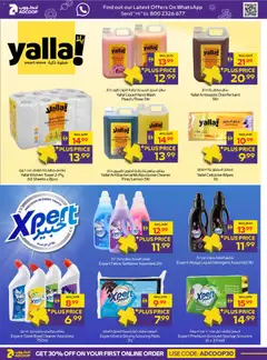 Preview of Abu Dhabi Coop offers valid from 29 Sep, 2026 | Page: 24