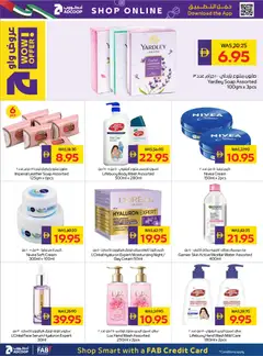 Preview of Abu Dhabi Coop catalogue valid from 14.05.2026 | Page: 24 | Products: Βοδινό κρέας, Котлон, Ρολόι, Εκτυπωτής