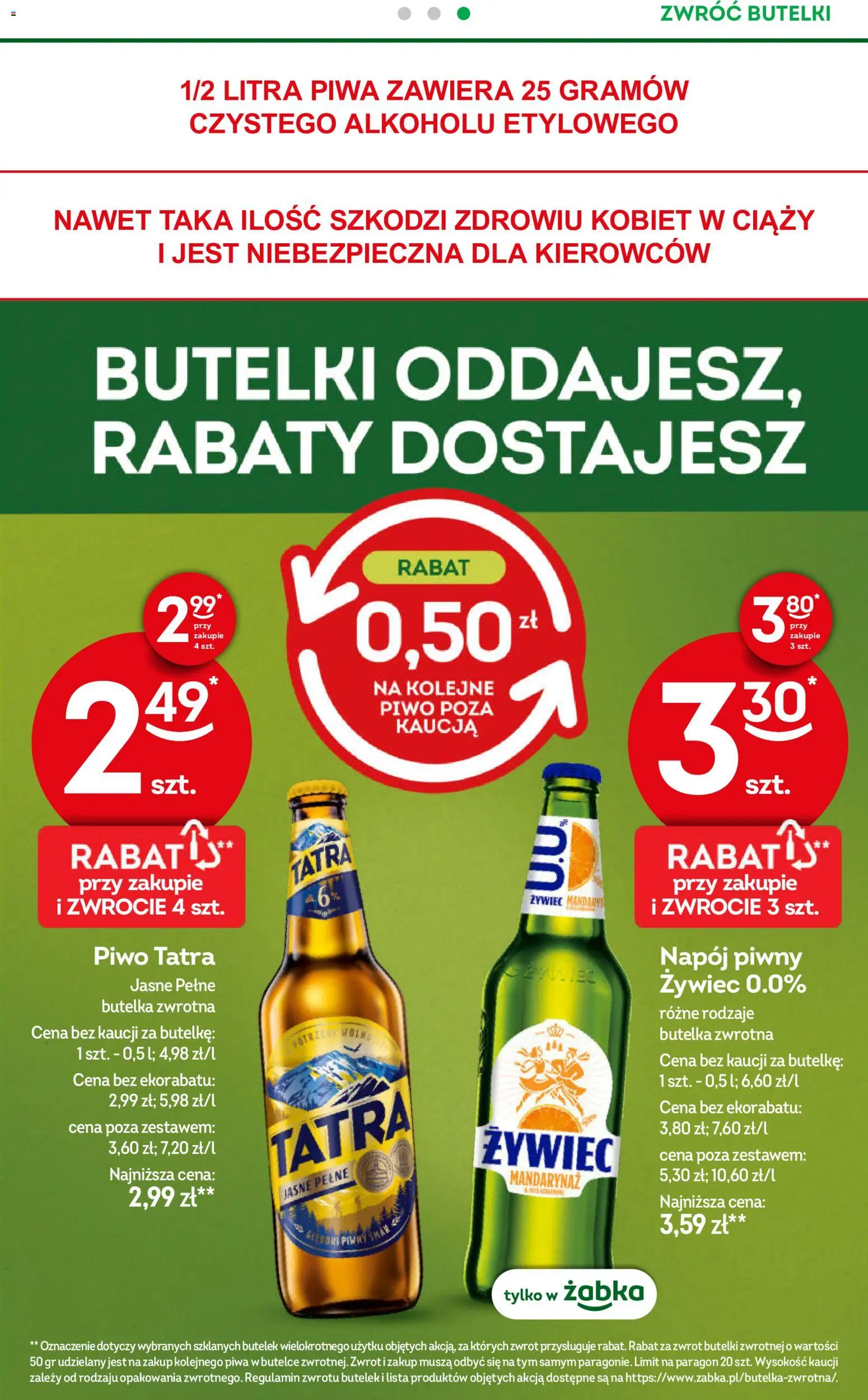 Żabka gazetka od 29.07.2026 | Strona: 42 | Produkty: Piwo