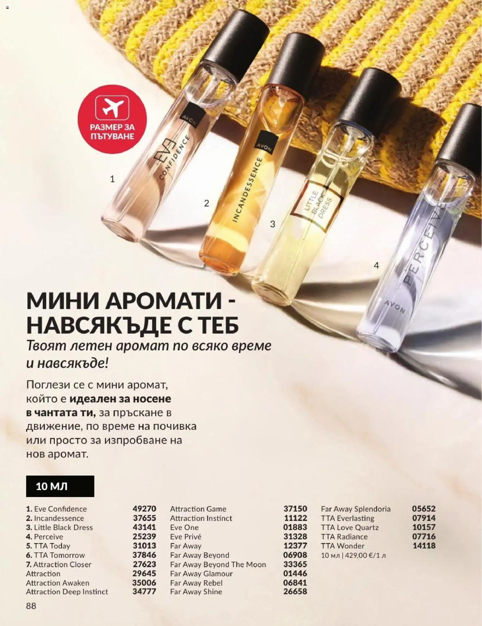 {H1} | Страница: 94
