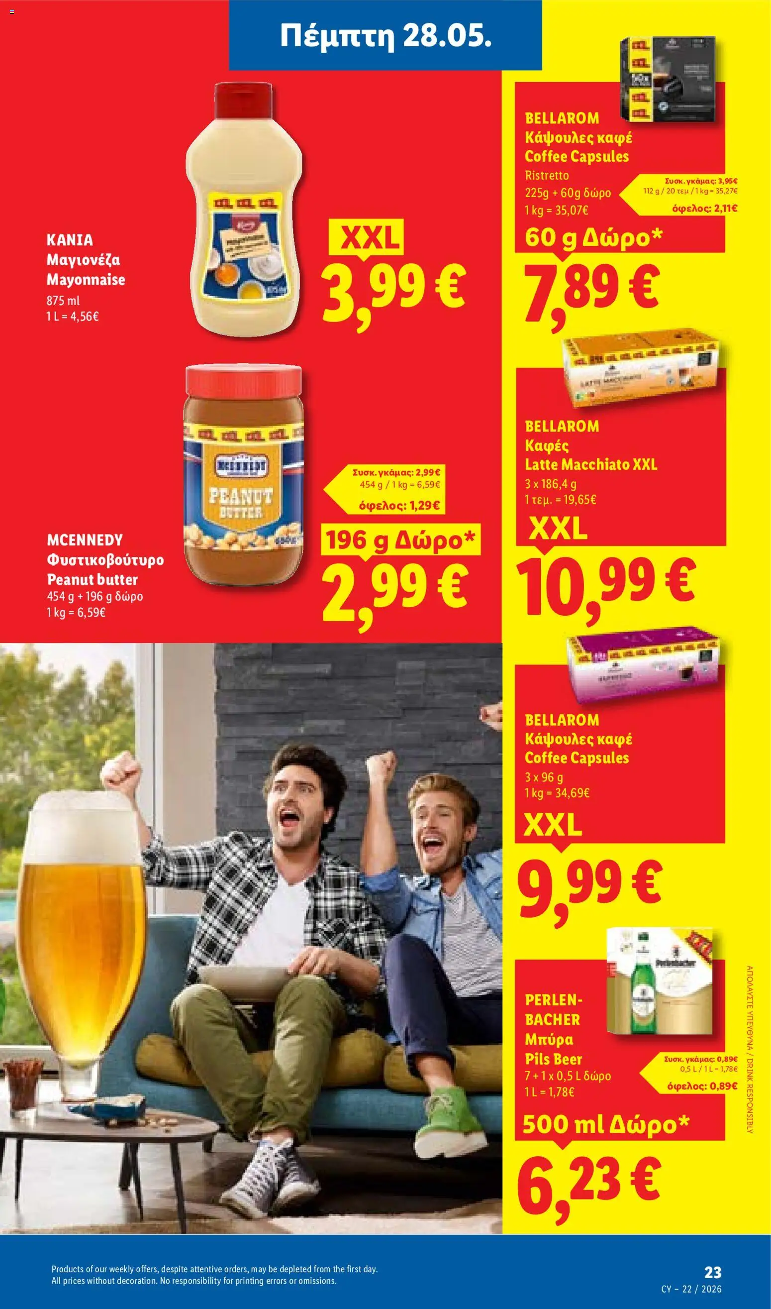 Lidl φυλλαδιο – σε ισχύ από 28.05.2026 | Σελίδα: 25