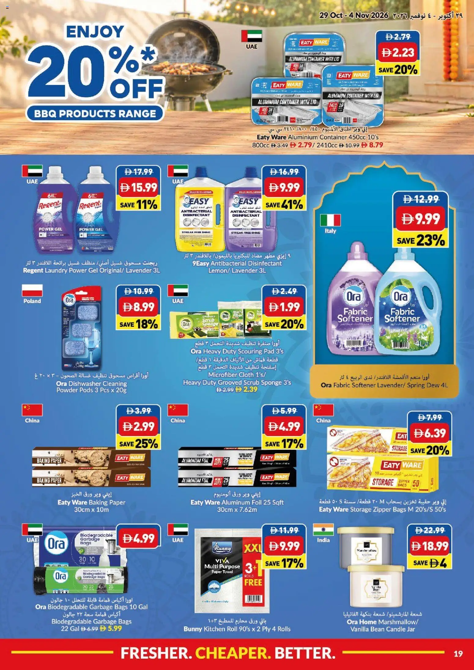 {H1} | Page: 19 | Products: Scrub, Disinfectant, Powder, Fabric softener