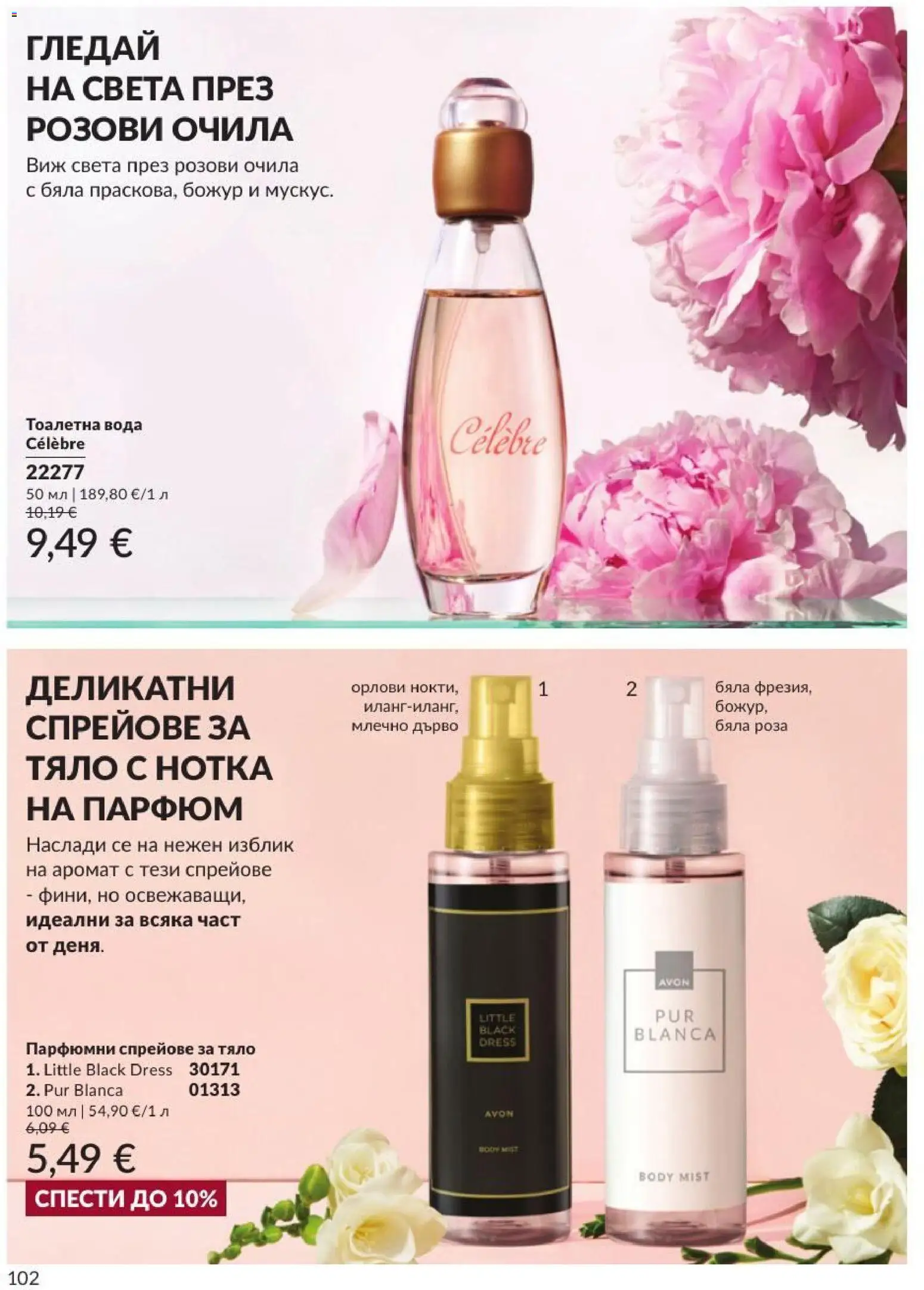 {H1} | Страница: 108