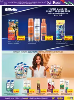Preview of Abu Dhabi Coop catalogue valid from 07.05.2026 | Page: 21