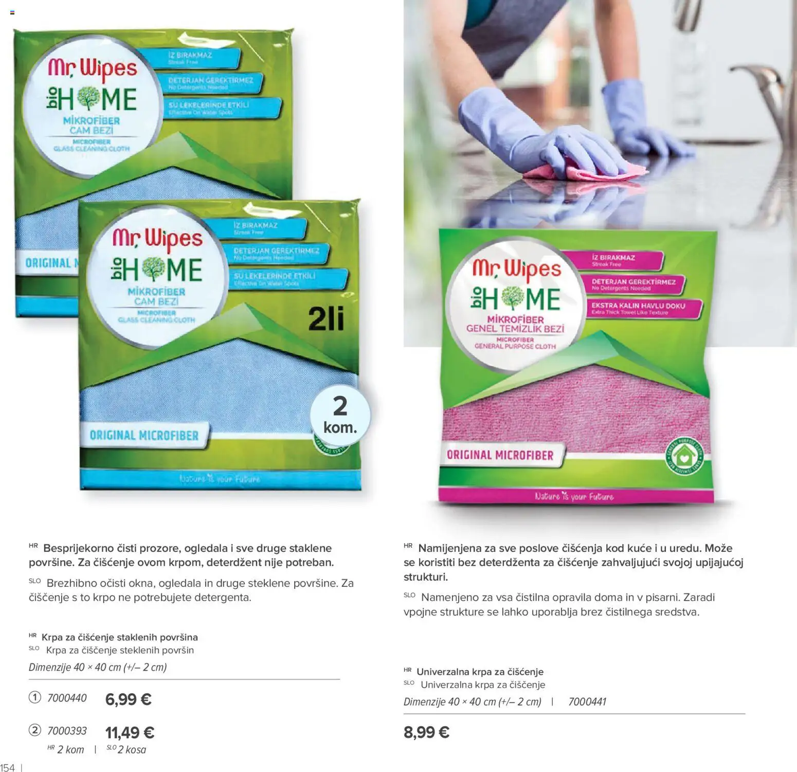Farmasi katalog | vrijedi od 01.05.2026 | Stranica: 154 | Proizvodi: Krpa, Deterdžent, Ogledala