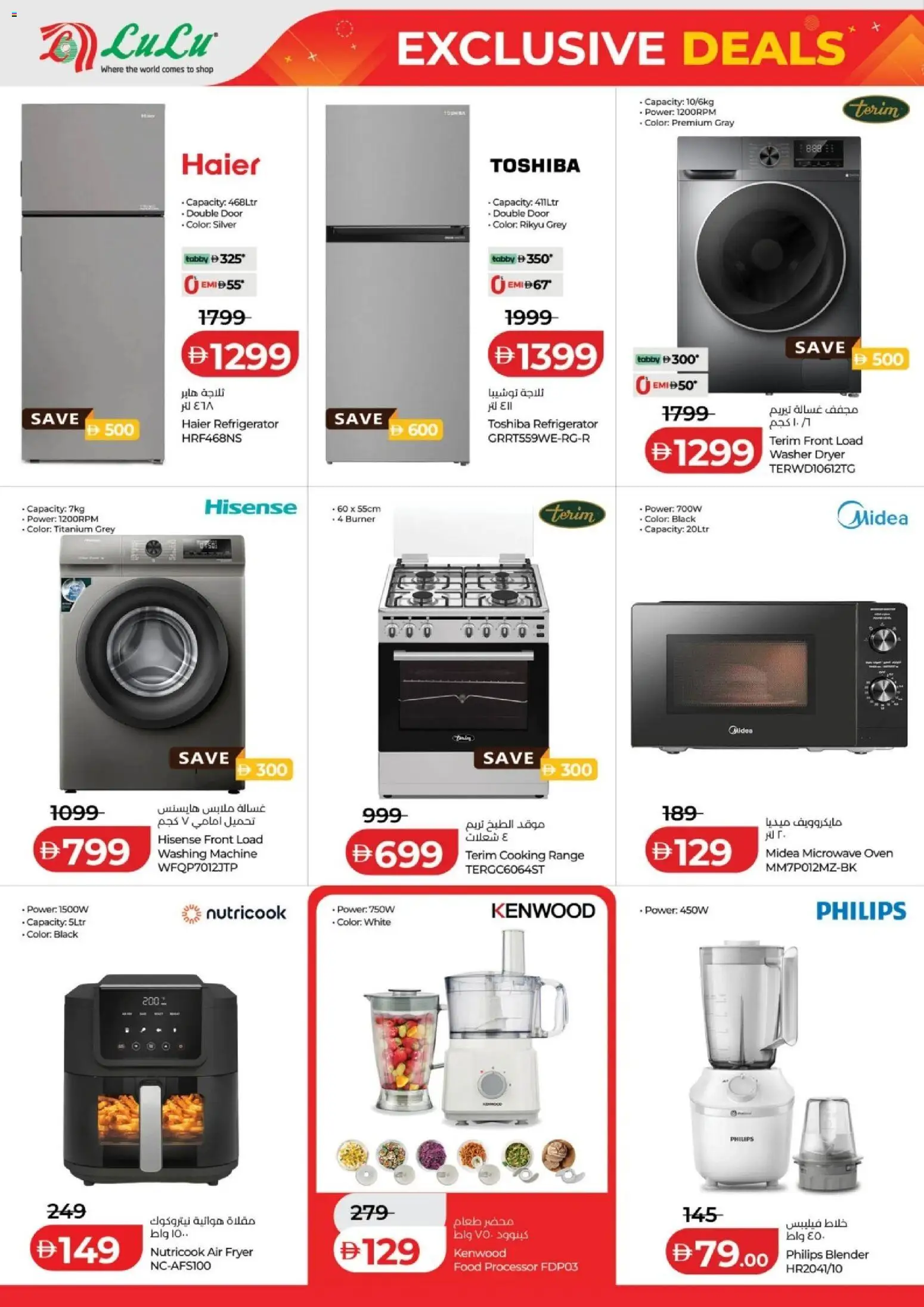 {H1} | Page: 18 | Products: Peber, Pesto, Crème pour les mains, Commode