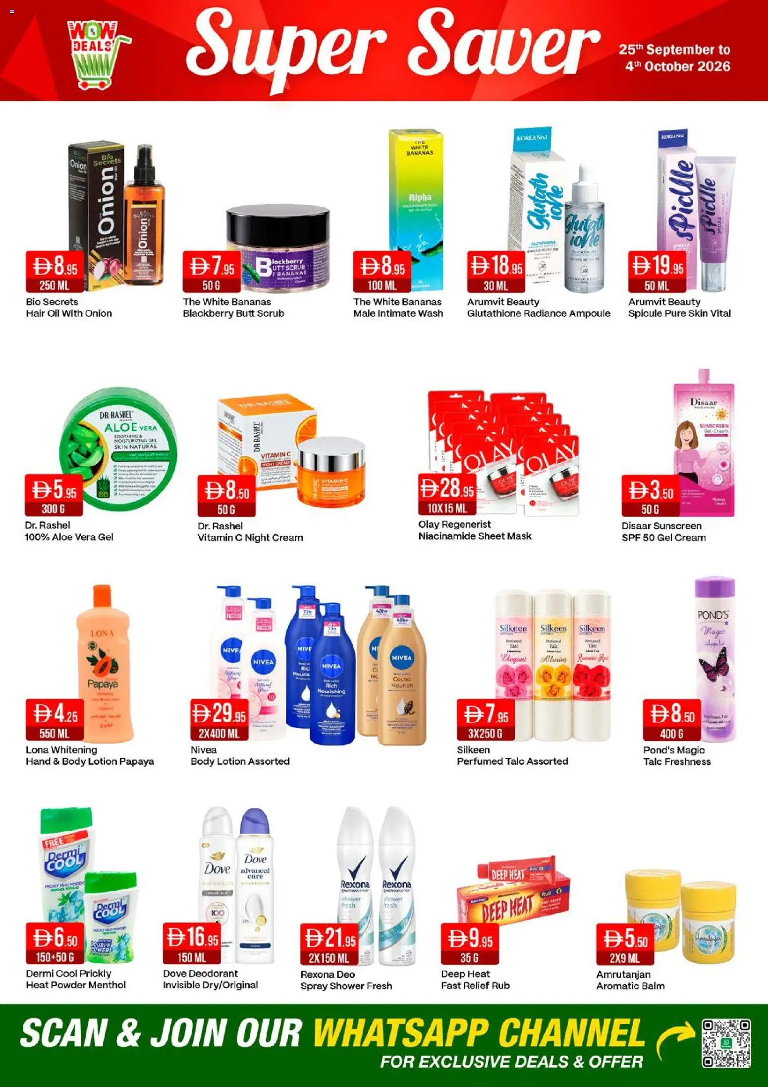 {H1} | Page: 12 | Products: Night cream, Cream, Shower, Intimate wash