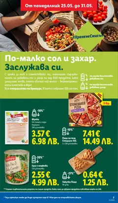 Преглед на Закуска Пица, Закуска Пица 90 g/6p. - Офертите са валидни от 25.05.2026 | Страница: 7
