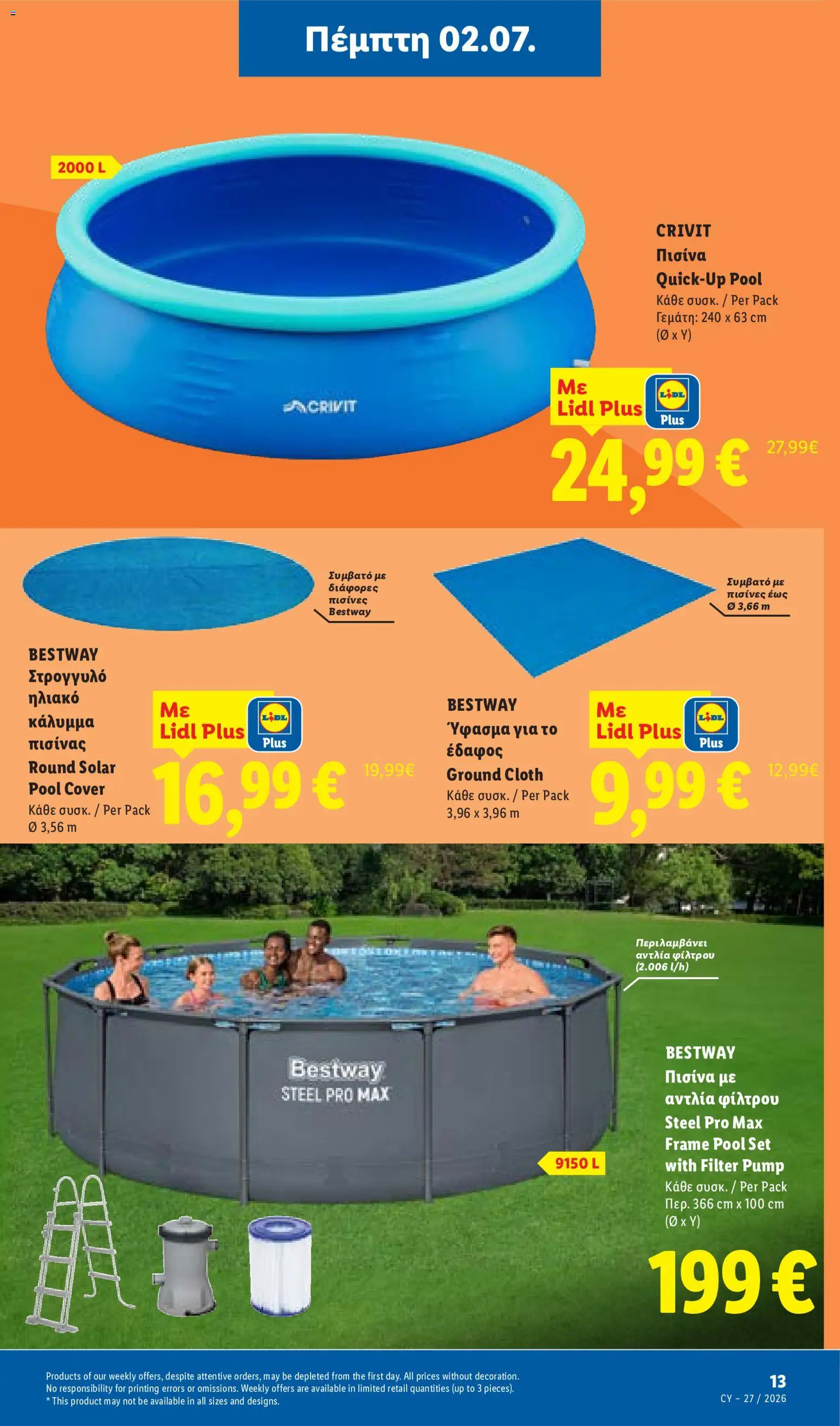 Lidl φυλλαδιο – σε ισχύ από 02/07/2026 | Σελίδα: 45